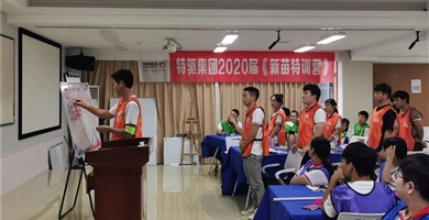 亿万官网app(2024已更新)最新版本2020届大学生新苗特训营,荣誉我们是认真的！