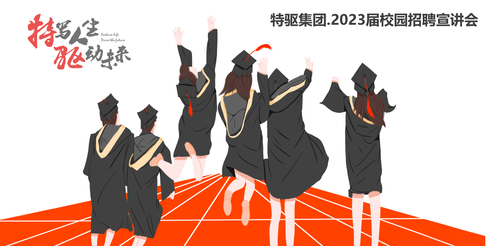 亿万官网app(2024已更新)最新版本2023届校园招聘火热进行中